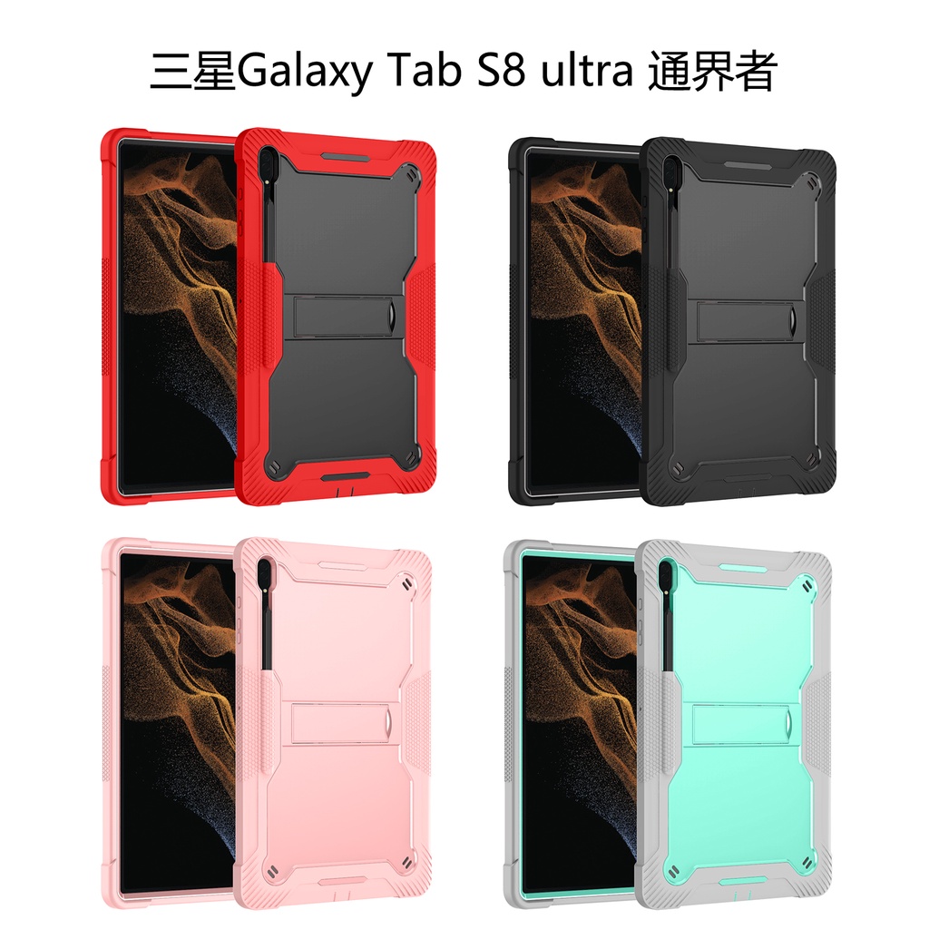 Ốp Máy Tính Bảng Chống Sốc Cho Samsung Galaxy Tab S8 Ultra 14.6 SM-X900 SM-X906