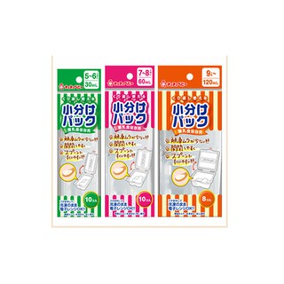 Bộ chia thức ăn ChuChubaby - nội địa Nhật