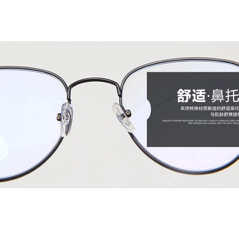 Eyeglasses Anti Radiation Bluelight Light Metal Fram Fashion Glasses Women Men