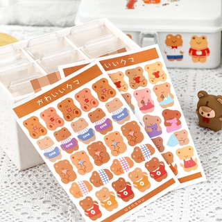 Set 2 Miếng Dán Flowertree Sticker Dễ Thương Trang Trí Nhật Ký