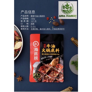 Cốt lẩu HADILAO đủ vị date mới