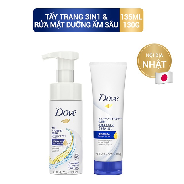 Combo Dove Tẩy Trang 3 Trong 1 135ml & Sữa Rửa Mặt Dưỡng Ẩm Sâu 130G