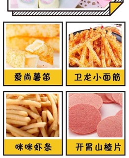 TÚI ĂN VẶT ĐỒ NGỌT 115 GÓI