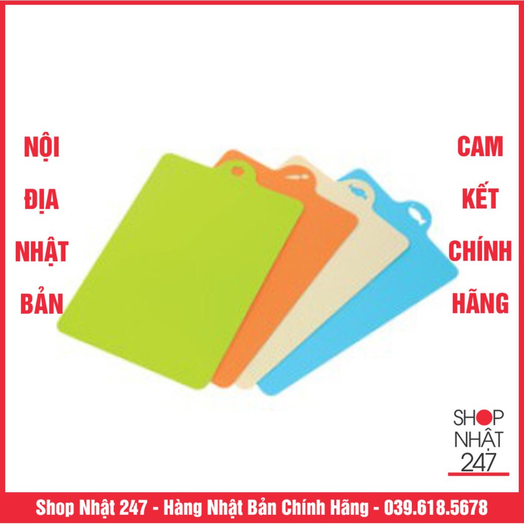 [GIẢM SỐC] Set 4 thớt dẻo thái rau củ, thịt, cá Nội địa Nhật Bản