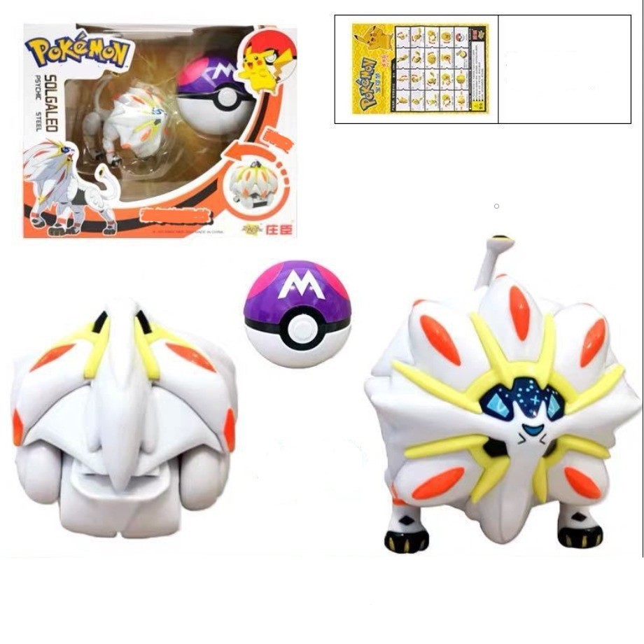 Đồ chơi quả bóng nhân vật Pocket monster - Solgaleo - mã 8912