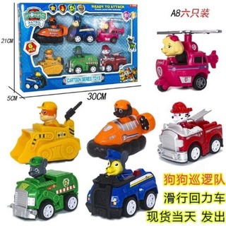 Đội chó cứu hộ a8 6 nhân vật paw patrol