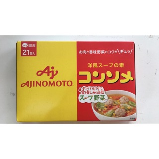 Hạt nêm thịt, rau củ Ajinomoto Nhật Bản cho bé dạng thanh (date 2021)