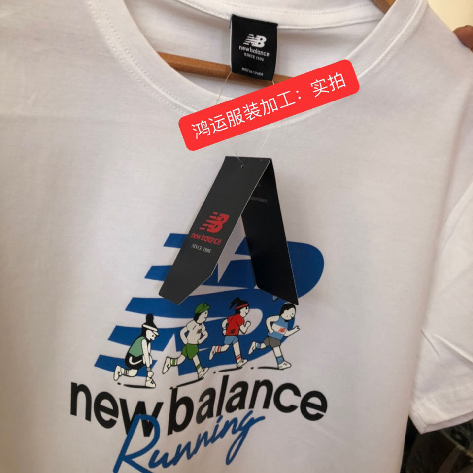 New Hot Sell INS Summer New Balance Short Sleeve T-shirt Men and Women Loose Sport Nb Classic Round Neck Love Pear