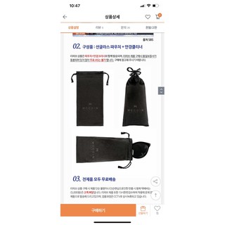 [Gom sale up to 93%] Kính McCoin