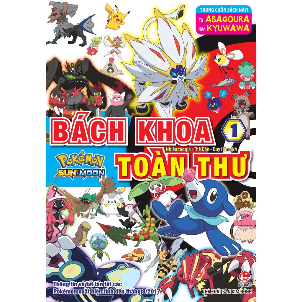 Combo truyện tranh bách khoa toàn thư Pokémon Sun & Moon tập 1 + 2