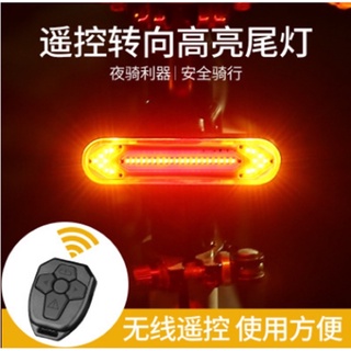Đèn xi nhan xe đạp machfally
