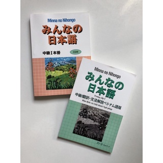 Minna no nihongo Trung cấp 1