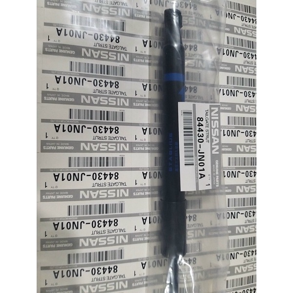 TY CHỐNG CỐP SAU NISSAN TEANA J32