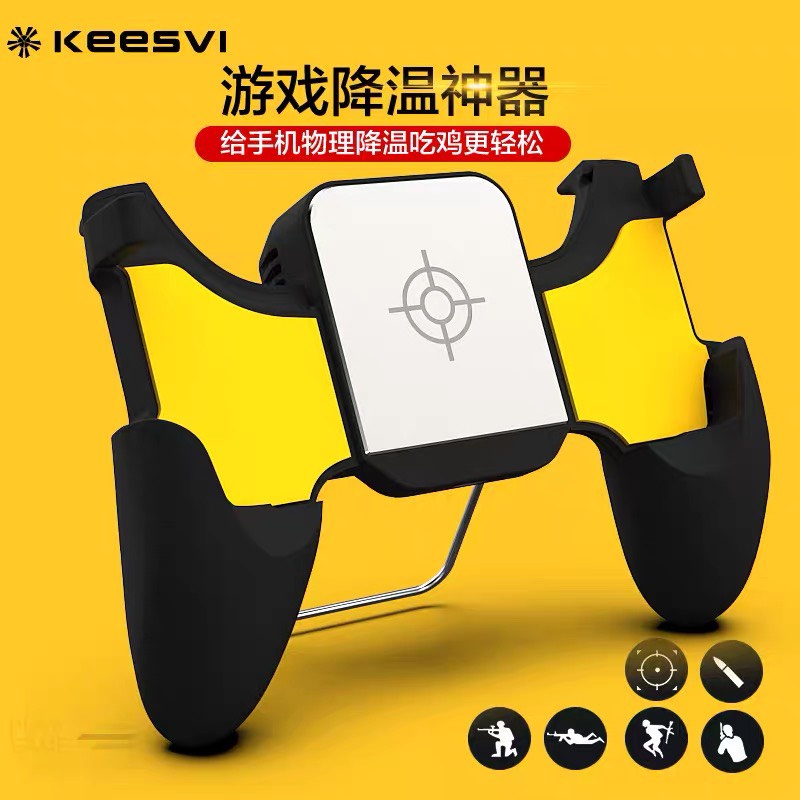 Tay Cầm Chơi Game Có Quạt Tản Nhiệt Dành Cho Điện Thoại