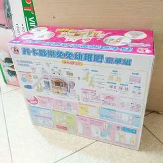 [SIÊU RÊ] Bộ đồ chơi trường mầm non Nikoniko Kindergarten Takara Tomy của Búp bê Licca hàng Nhật [HÀNG CHẤT LƯỢNG CAO]