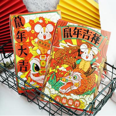 HM6 Hộp quà tặng tết có nơ hình mèo chuột may mắn cute dễ thương