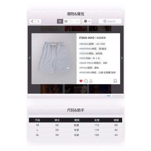 Quần nelly nỉ sale (có sẵn) tem trắng