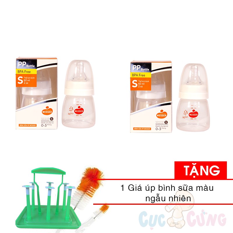 Bộ 2 Bình sữa Wesser Nano Silver cổ thường 60ml + cọ rửa bình sữa Tặng 1 giá úp bình sữa