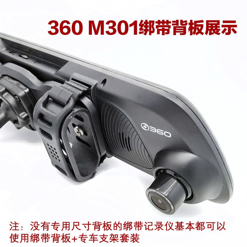 Bộ giá đỡ máy ghi hình/ghi âm xe hơi M320 Xiaomi 70m D07 xoay 360 độ | BigBuy360 - bigbuy360.vn