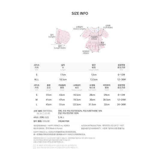 SET ĐỒ BƠI BÉ GÁI KÈM MŨ CAO CẤP HÀN QUỐC HAPPYPRINCE