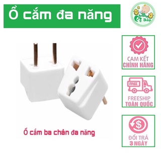 Phích cắm đa năng chuyển đổi ba chân thành hai chân