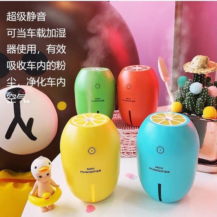 Chất khử trùng mới, máy phun không khí không dây, máy tạo ẩm, dầu cơ khí, máy tạo hòa khí, giá trị độ ẩm cao, quả chanh nhỏ khai hỏa, máy tạo hòa khí USB, máy lọc khí, dễ xách.
