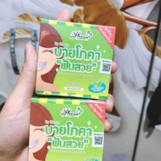 Kem đánh răng cho người niềng