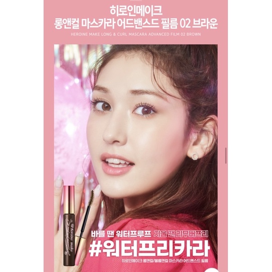 Chuốt mi Kissme Heroin make micro mascara | BigBuy360 - bigbuy360.vn