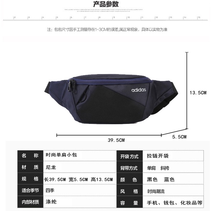 Túi đeo chéo Adidas chất lượng cao thời trang thể thao-CL3256 | BigBuy360 - bigbuy360.vn