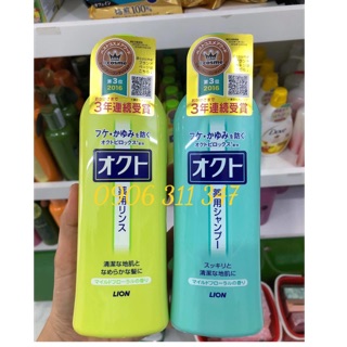 DẦU GỘI CHUYÊN TRỊ GÀU, NGỨA, NẤM DA DẦU OKUTO オクト LION NHẬT BẢN