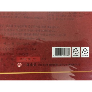 [FREE SHIP] - SÂM THÁI LÁT TẨM MẬT ONG HÀN QUỐC
