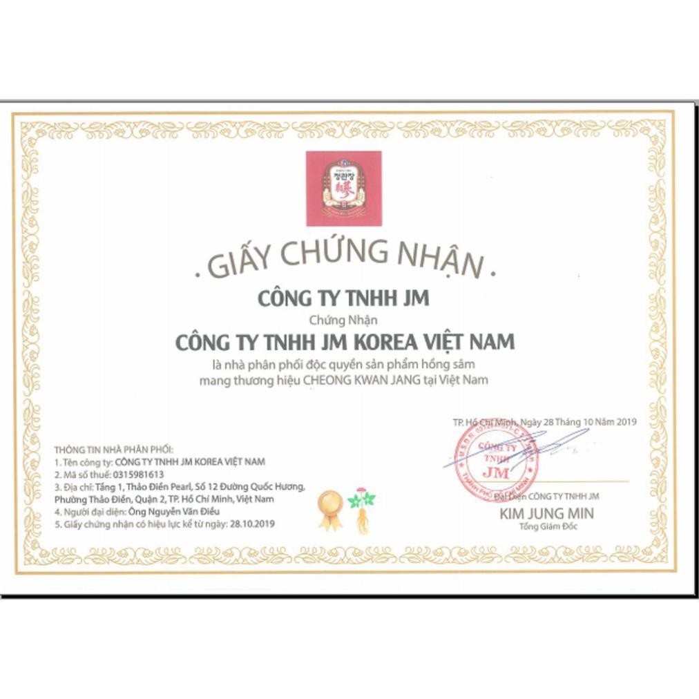 Nước Hồng Sâm Trẻ Em Baby KGC Kid Tonic 2 (Từ 5-7 tuổi) Hộp 30 gói x 20ml Cheong Kwan Jang