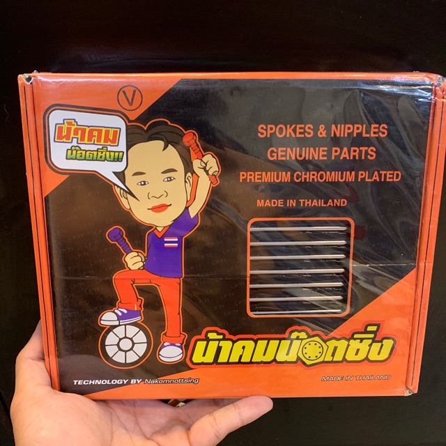Căm Nova Thailand Chính Hãng