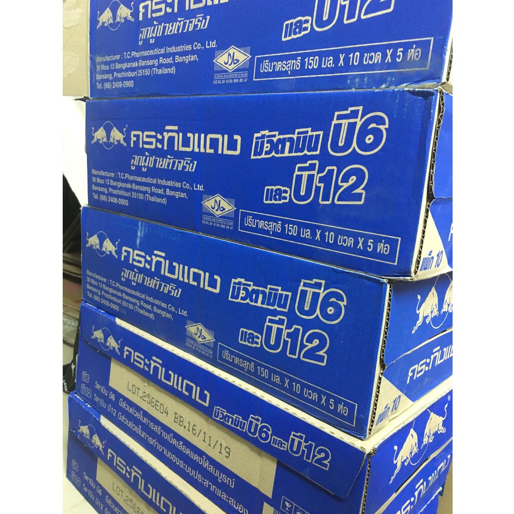 50 chai nước tăng lực Redbull 150ml