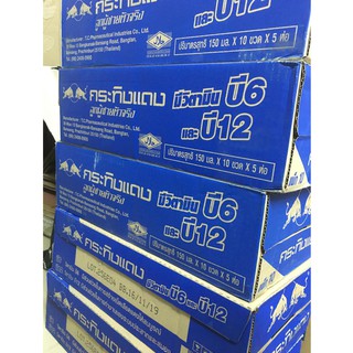 50 chai nước tăng lực Redbull 150ml