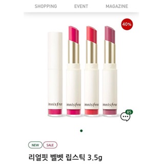 SON REAL FIT VElVET LIPSTICk INNISFREE