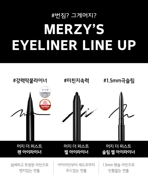 Chì kẻ mắt Merzy The First Slim Gel Eyeliner