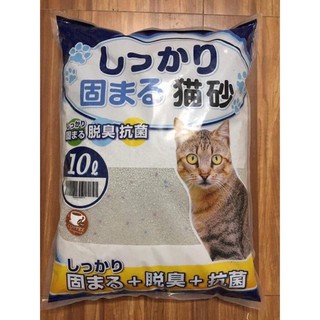 cát nhật vệ sinh túi 10L mùi cà phê