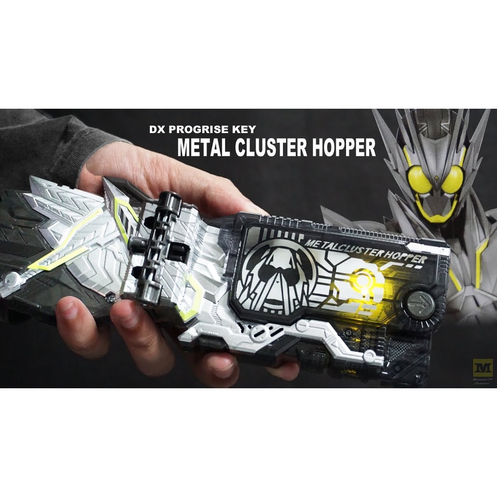 Mô hình đồ chơi chính hãng Bandai DX Metal Cluster Hopper Progrise Key - Kamen Rider Zero One