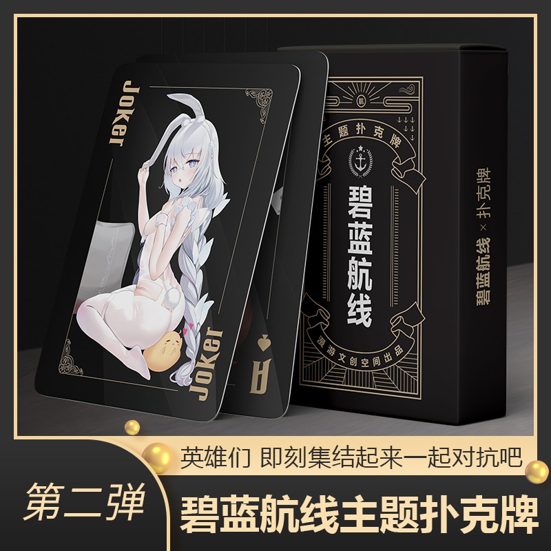 Bộ 3 Thẻ Bài Chơi Mạt Chược Hình Nhân Vật Anime Azur Lane