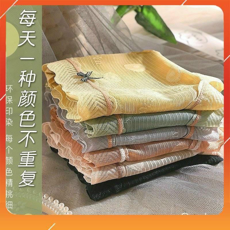 Quần lót nữ kháng khuẩn cạp cao nâng mông chất liệu ren cao cấp họa tiết quả bơ Q2653