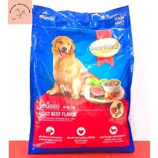 Thức ăn hạt cho chó smartheart adult 1,5kg vị bò dành cho chó lớn