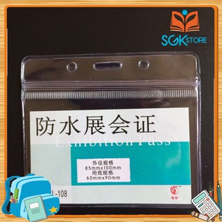 🔰 thẻ đeo bảng tên dẻo tl-108 chống nước✅