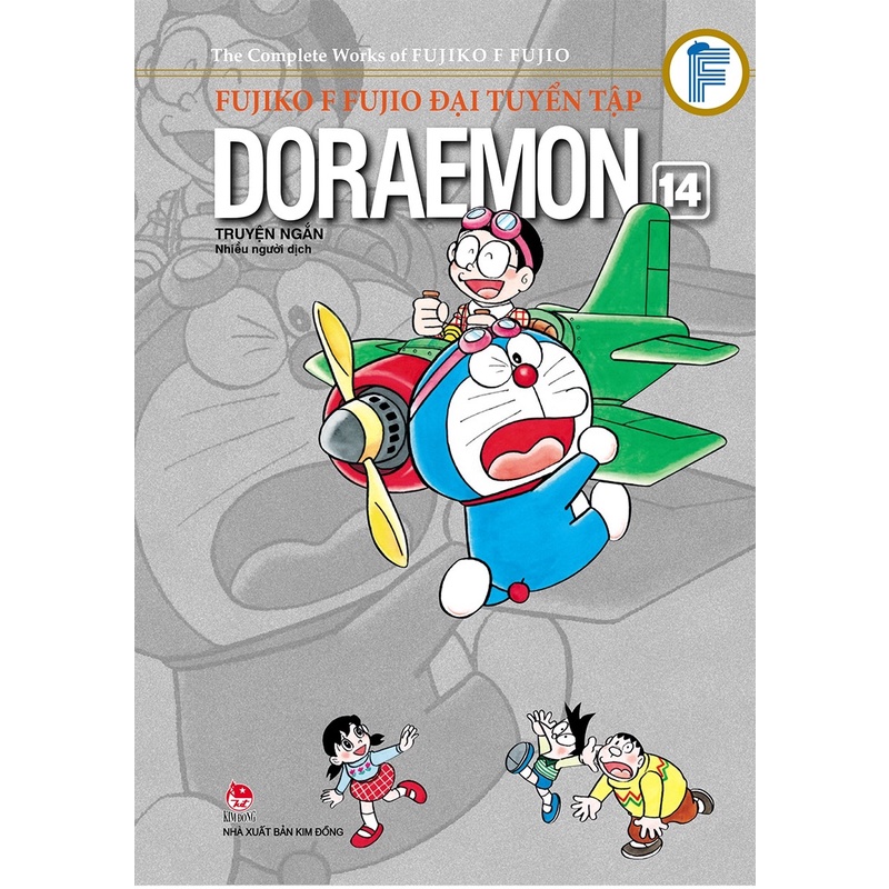 Sách - Fujiko F Fujio Đại Tuyển Tập - Doraemon Truyện Ngắn (Tập 14)