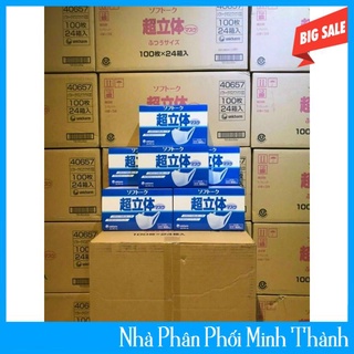 Khẩu trang y tế kháng khuẩn unicharm nhật - hộp 100 cái