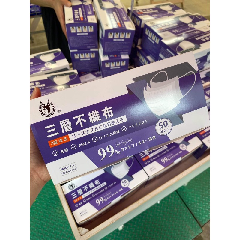 Khẩu trang nhật bản nội địa hộp 50c