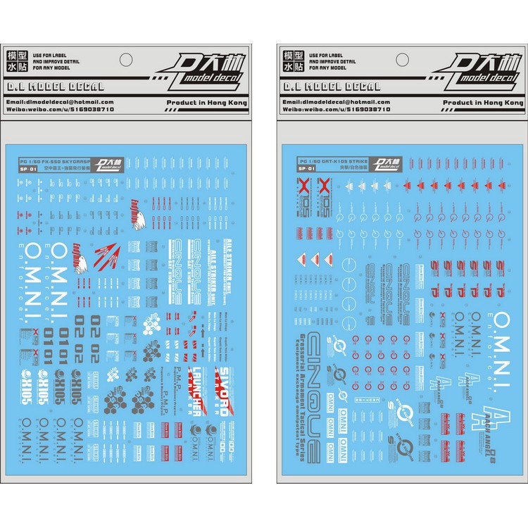 Decal nước PG Aile Strike Gundam