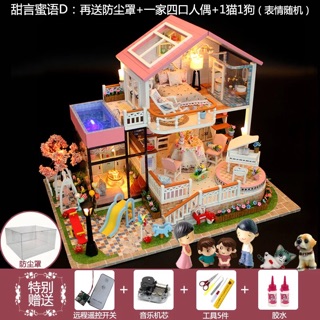 Mô hình gỗ - Miniatures
