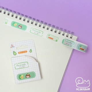 Hộp washi Avocado - 1,5cm