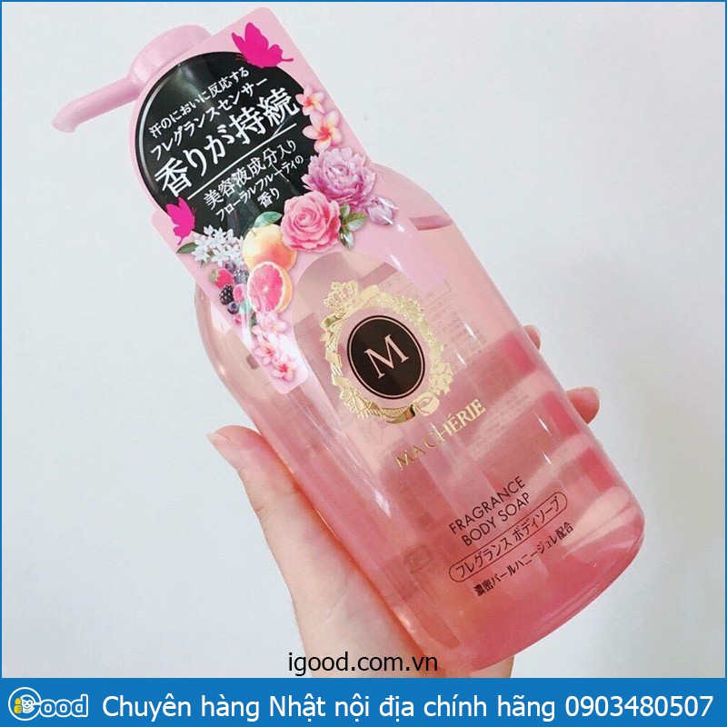 Sữa tắm Shiseido Macherie Nhật Bản 450ml